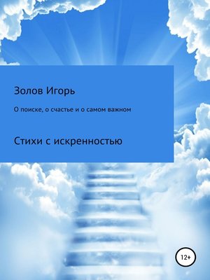 Расскажите о самом важном запомнившемся дне из вашей школьной жизни